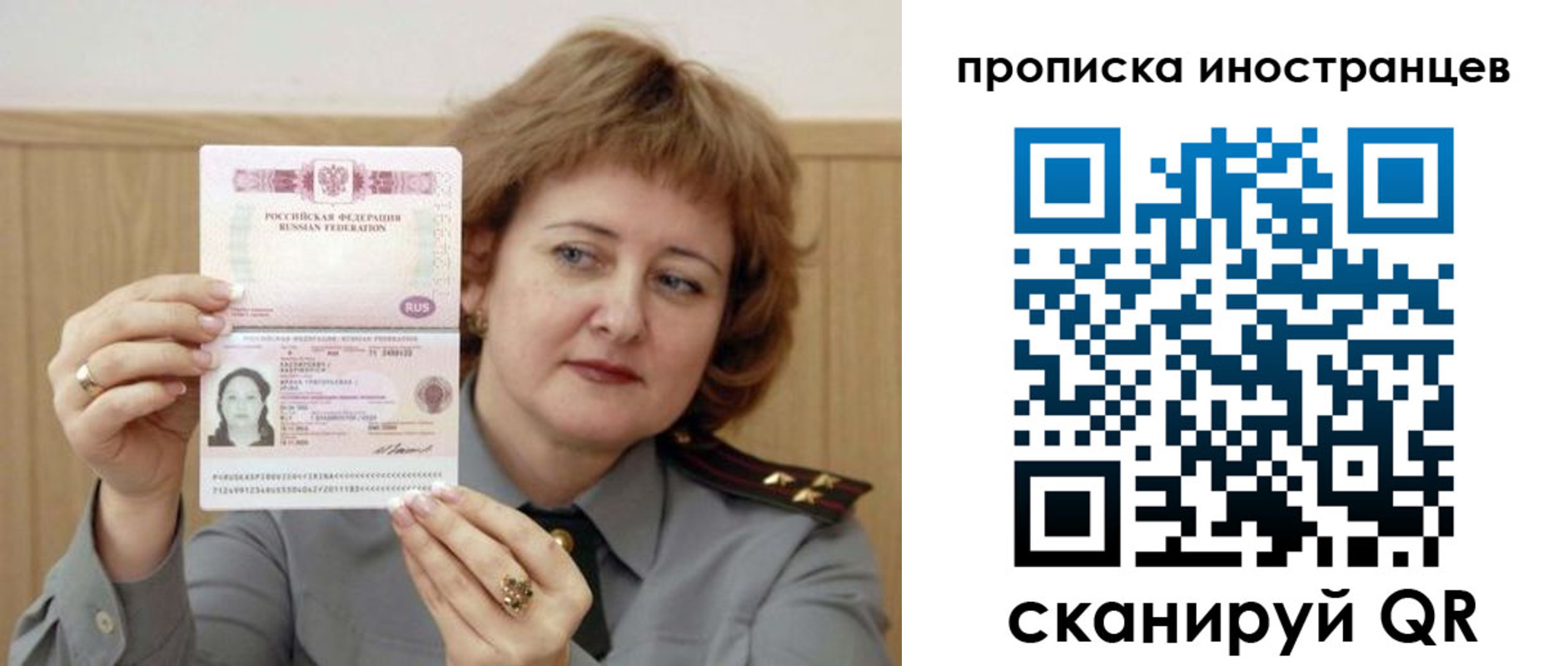 регистрация для школы в Вязьме