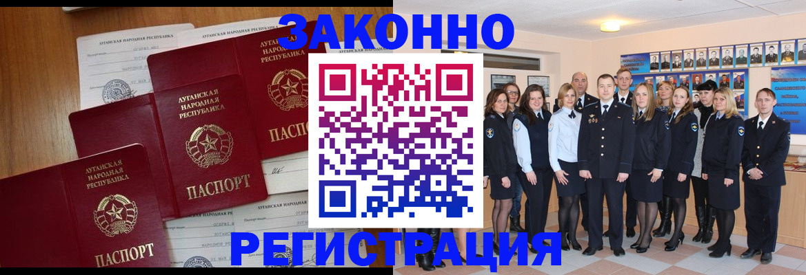 временная прописка в Вязьме