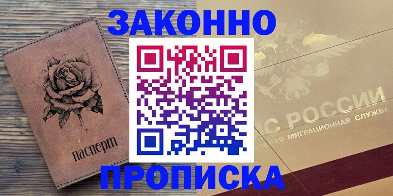 регистрация для школы в Вязьме